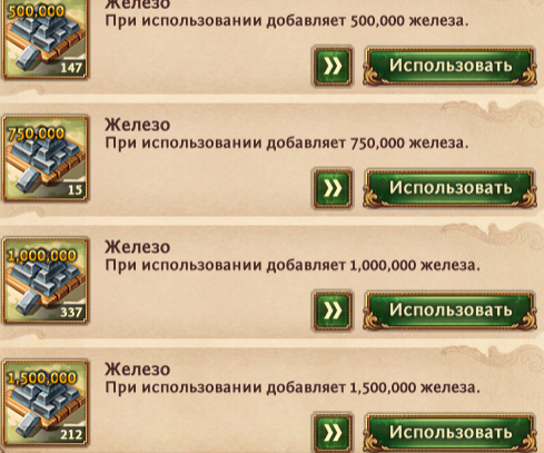 продажа аккаунта к игре Total Battle: Триумф